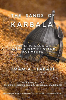 (image for) The Sands of Karbala